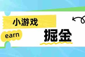 (6592期)手机0撸小项目:日入50-80米