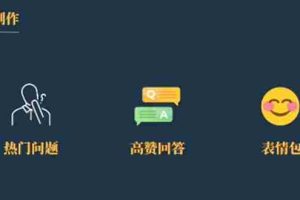 (6467期)今日话题新玩法,实测一天涨粉2万,多种变现方式(教程+5G素材)